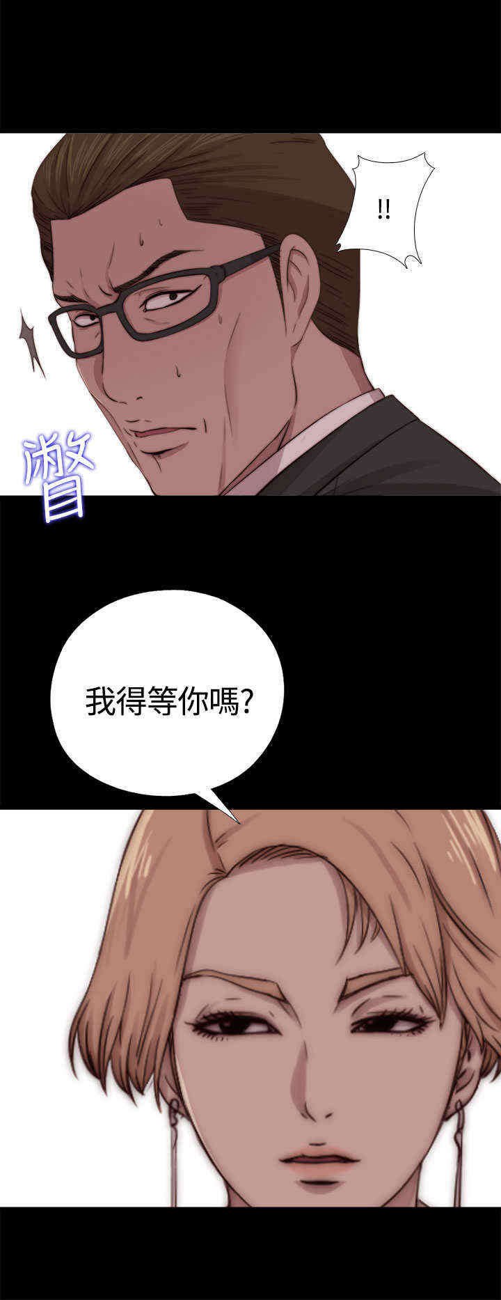 第17章：梅莉