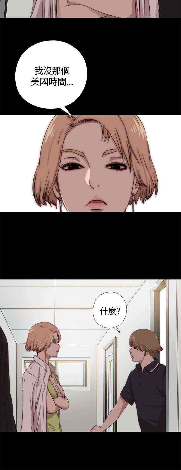 第17章：梅莉