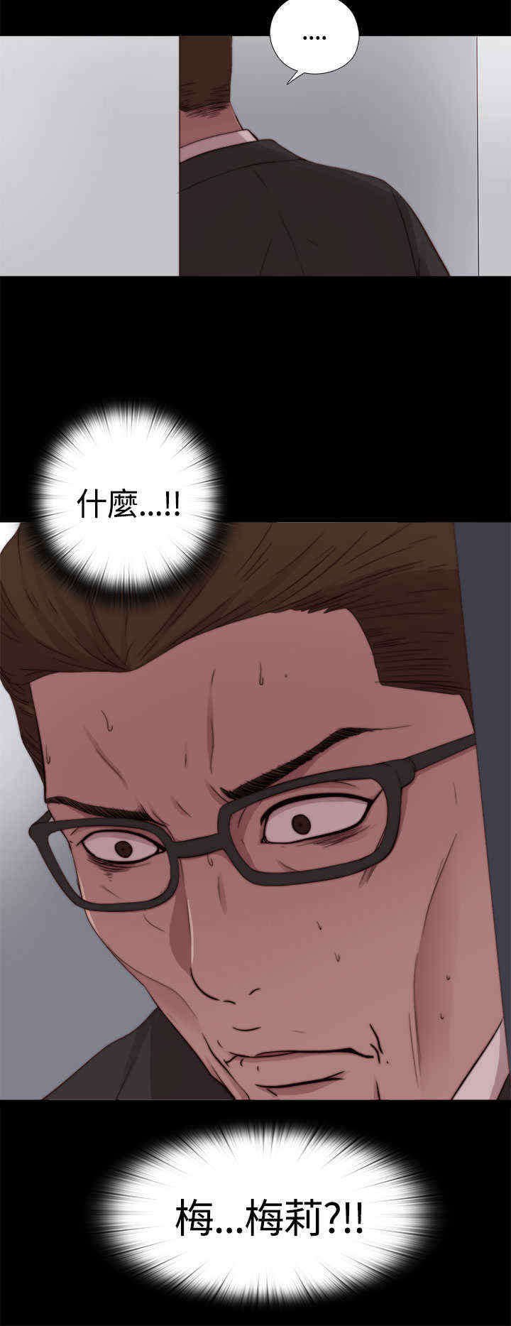 第17章：梅莉