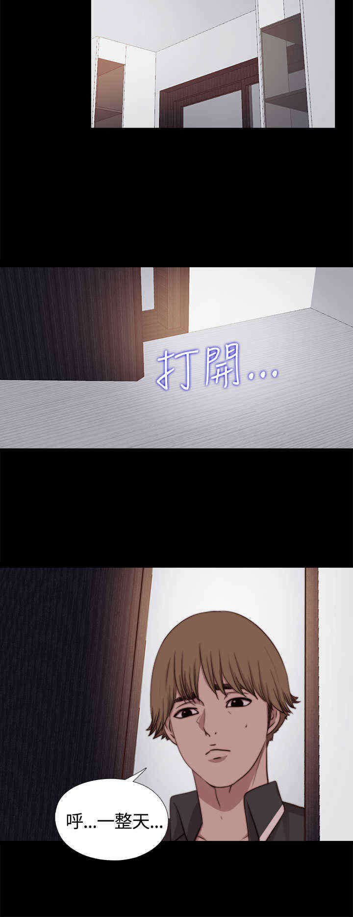 第18章：雅英姐