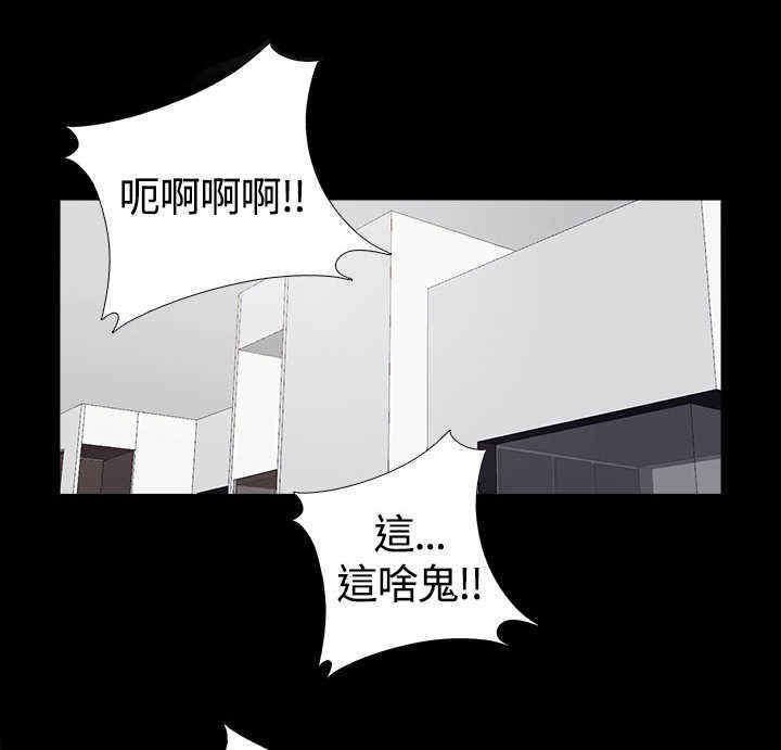 第19章：继续睡