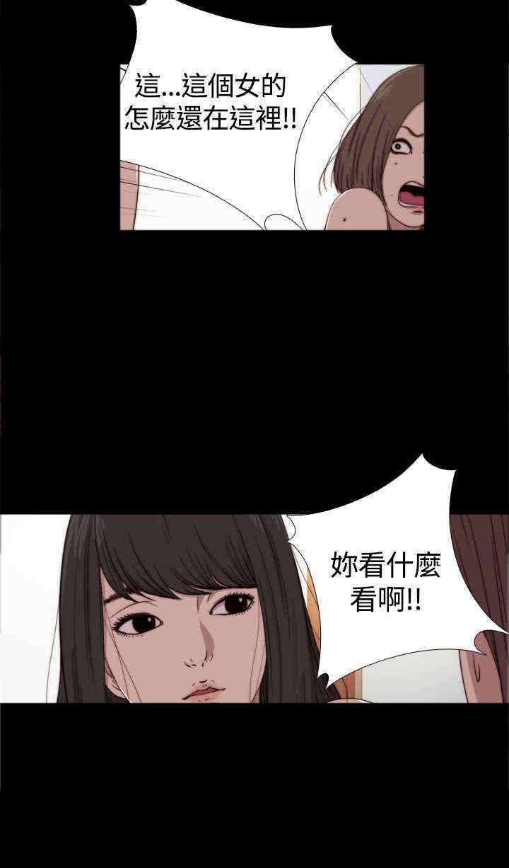 第19章：继续睡