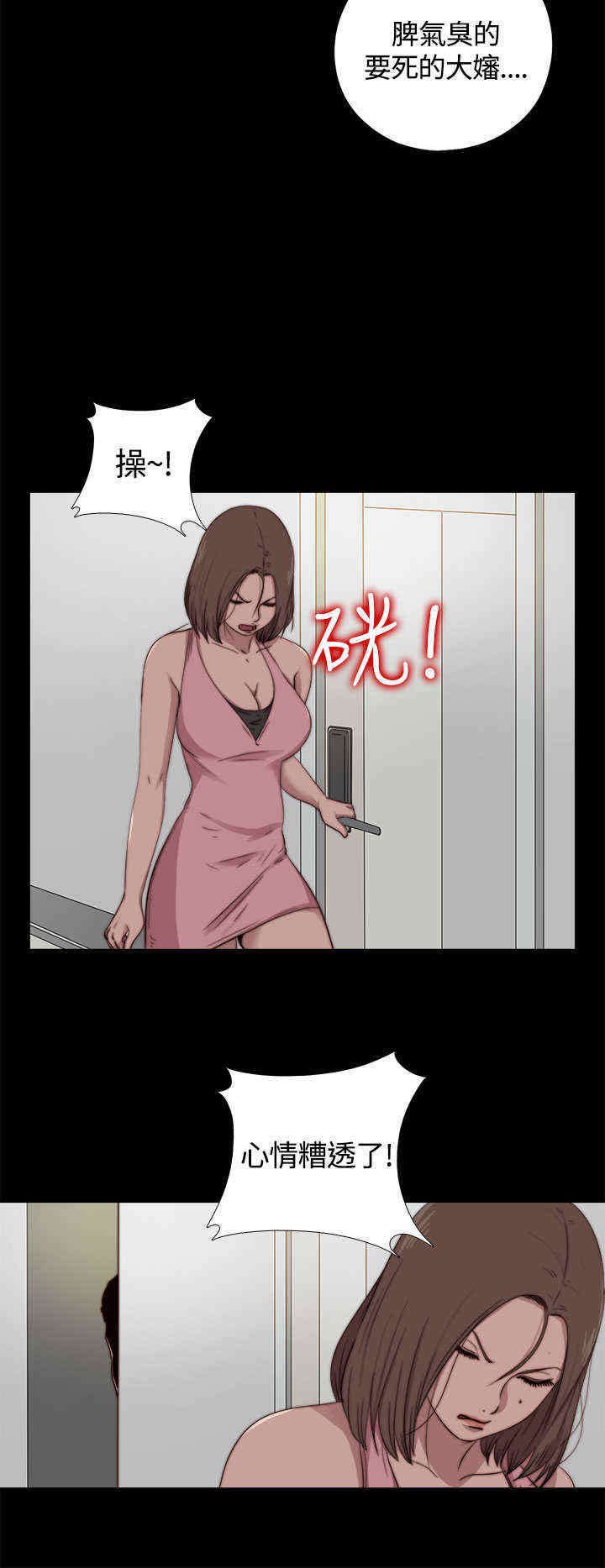第19章：继续睡