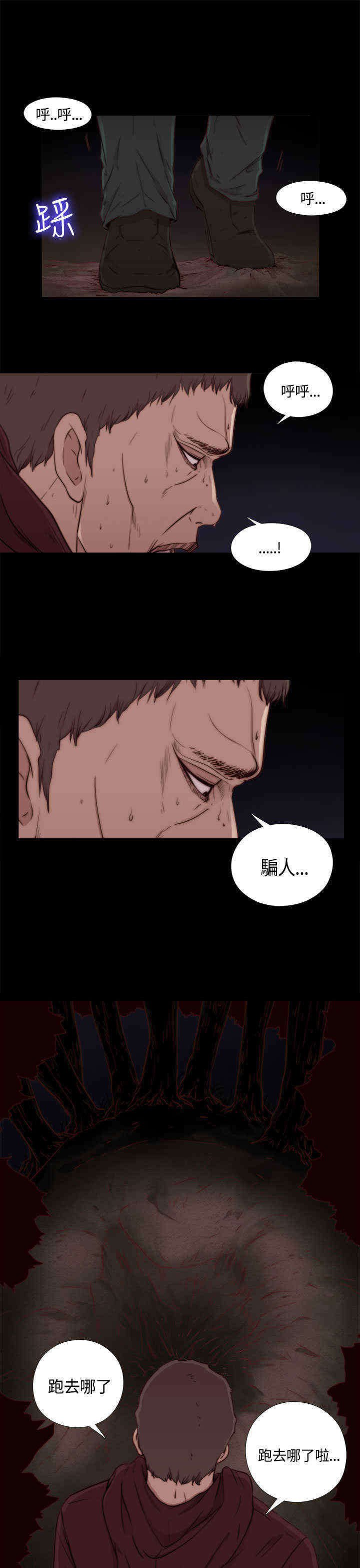 第2章：喝多了