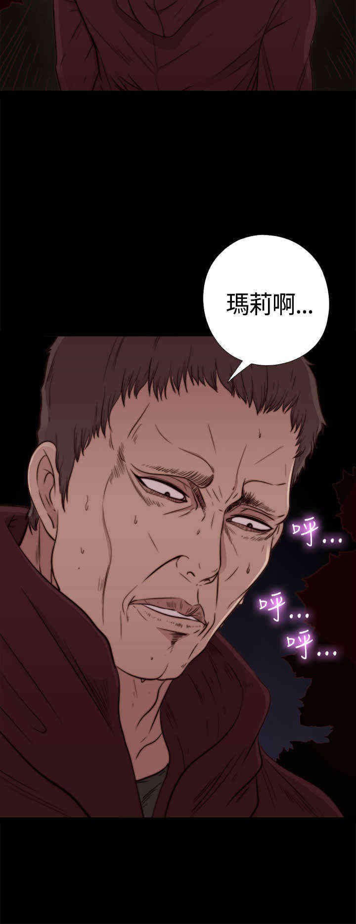 第2章：喝多了