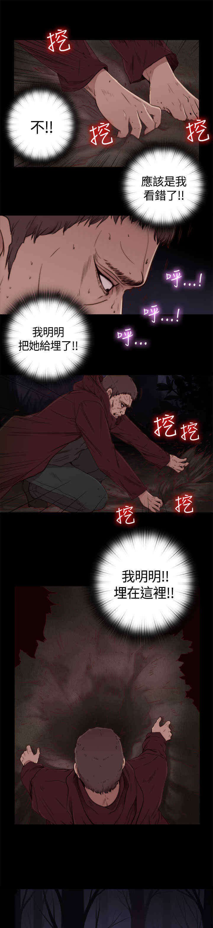 第2章：喝多了