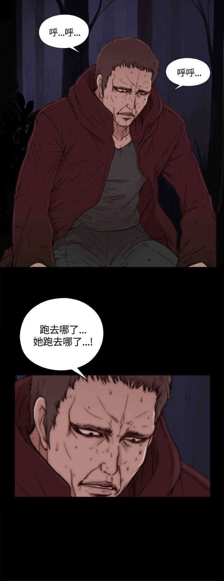 第2章：喝多了