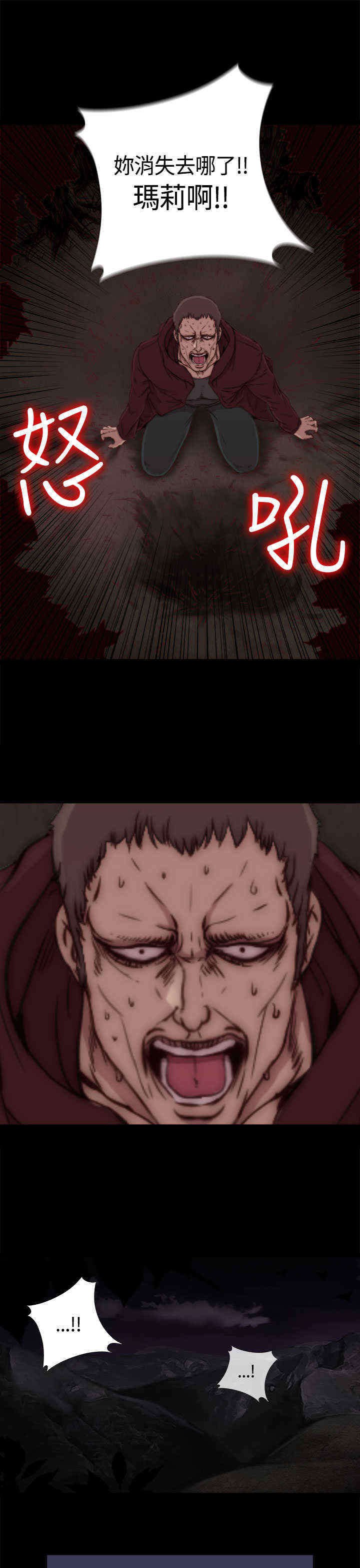 第2章：喝多了