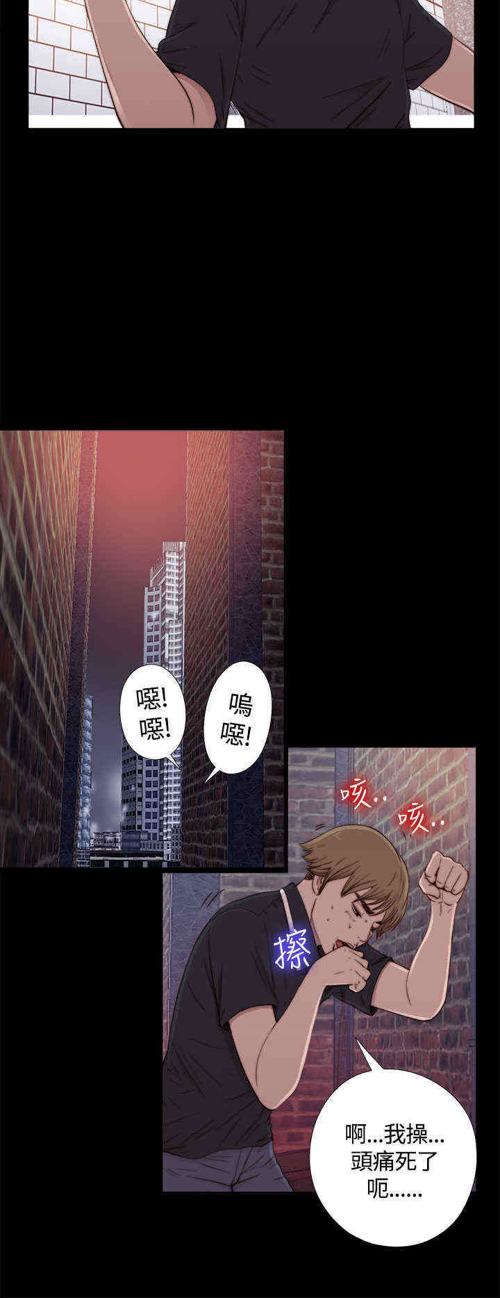 第2章：喝多了