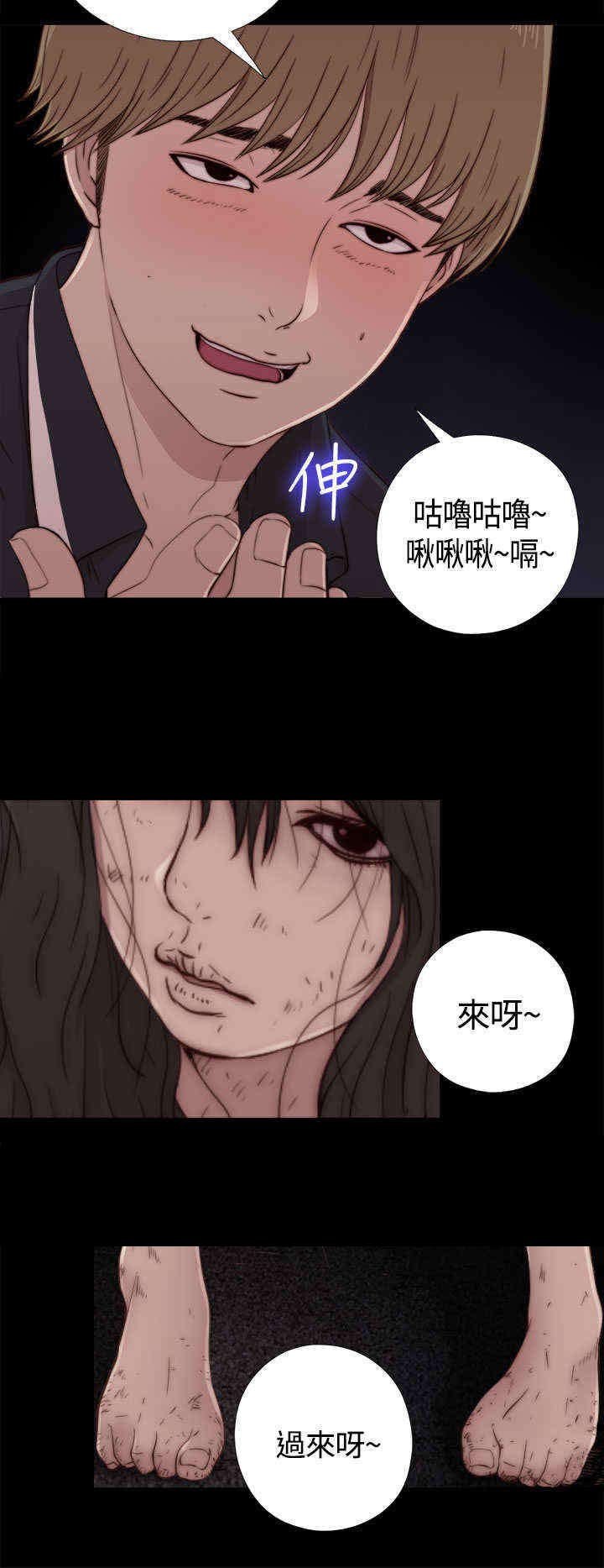 第2章：喝多了