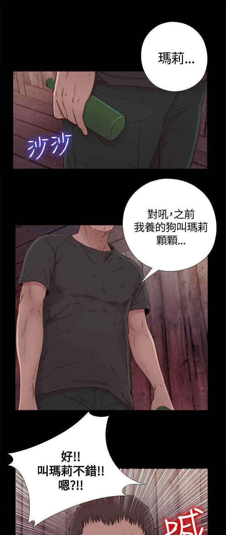 第2章：喝多了