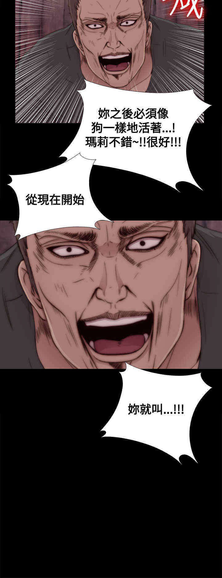 第2章：喝多了