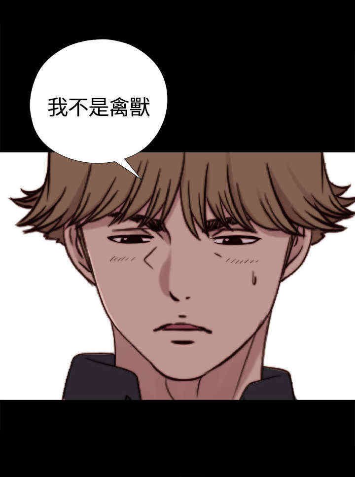 第20章：我是好人
