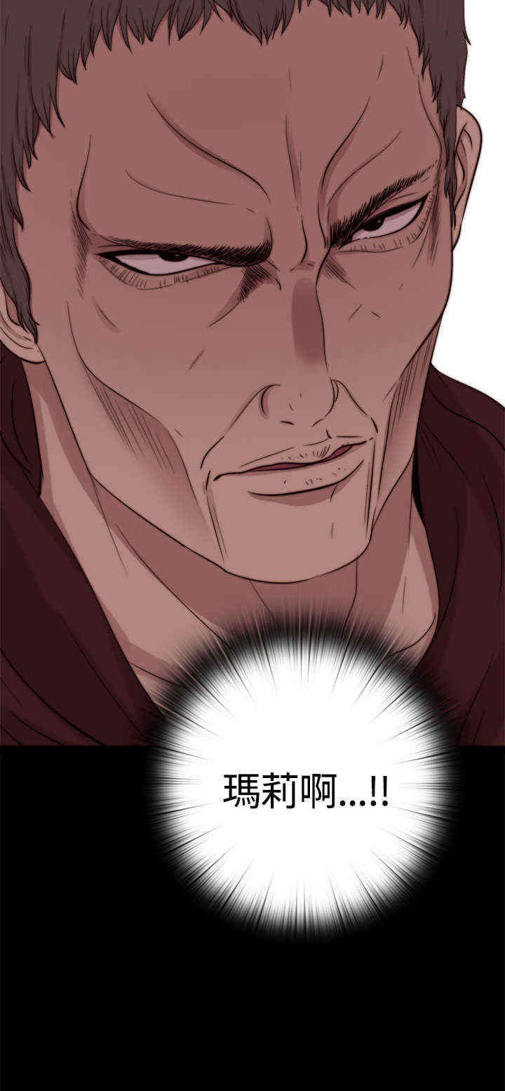 第20章：我是好人