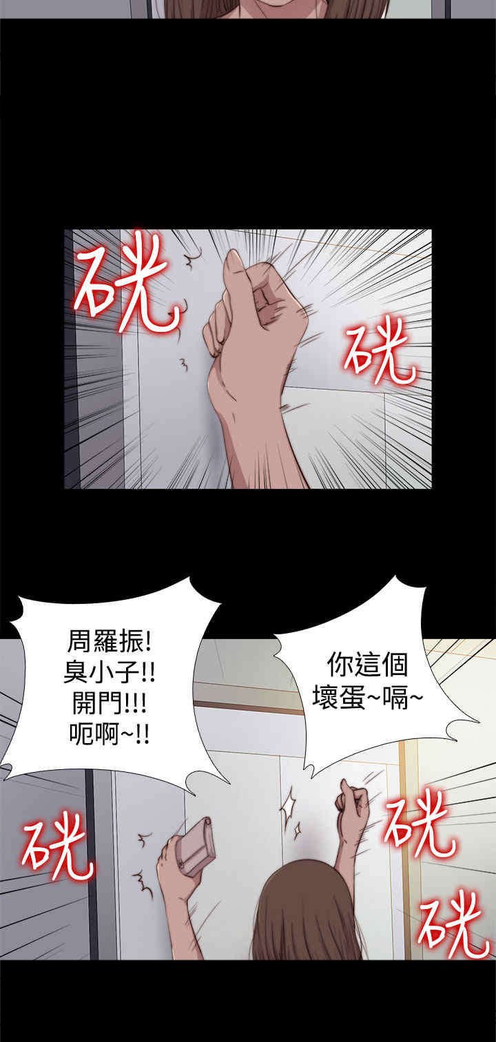 第21章：危机来临