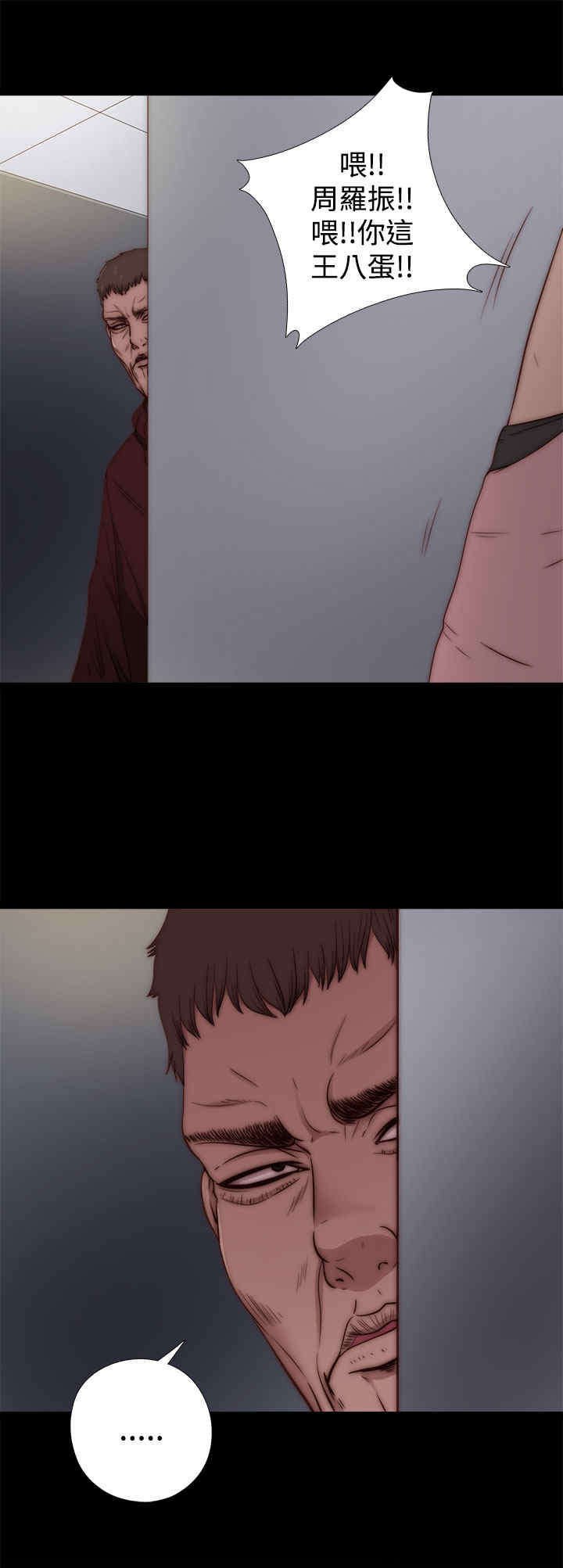第21章：危机来临