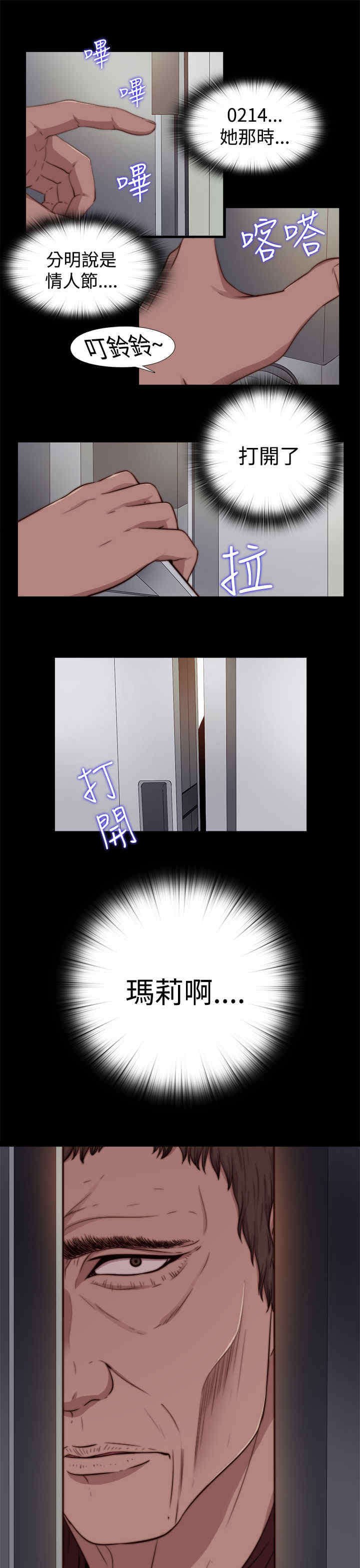 第21章：危机来临