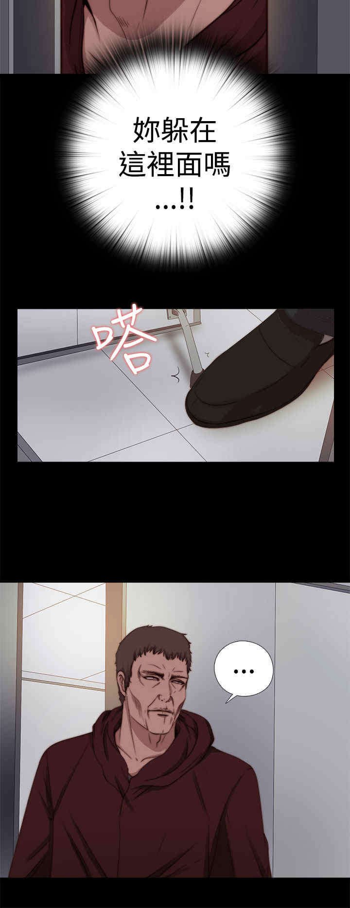 第21章：危机来临