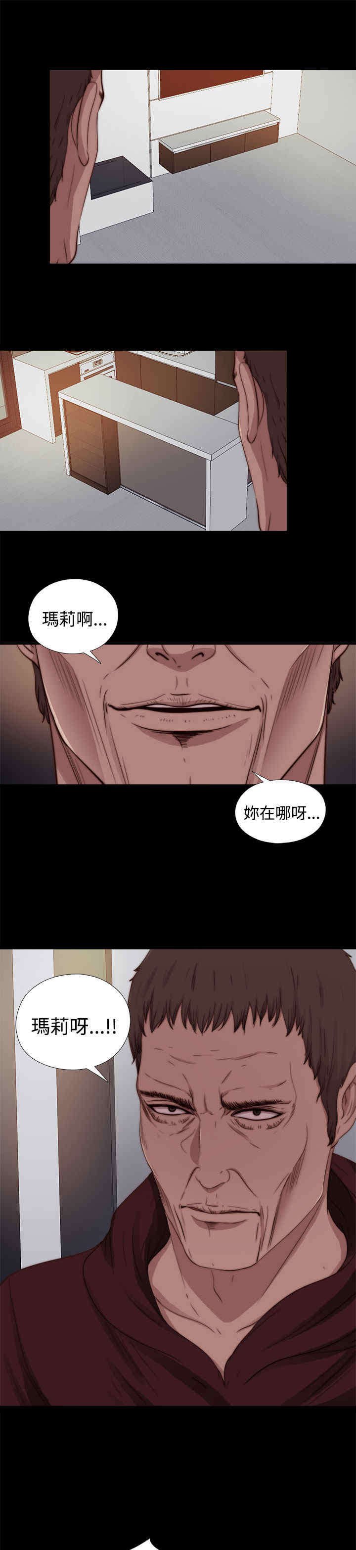 第21章：危机来临