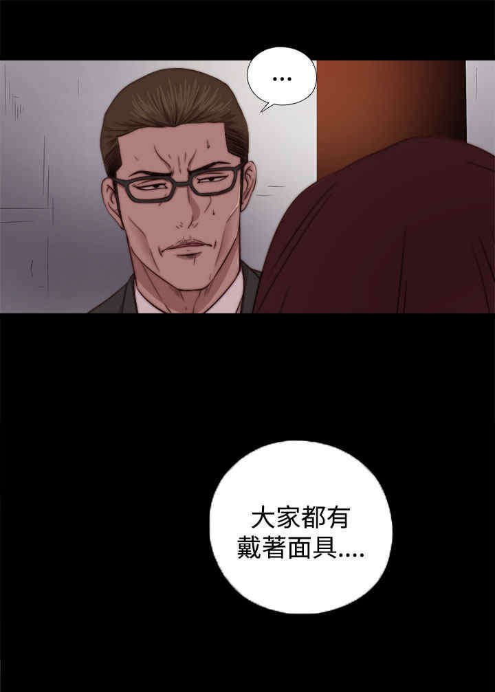 第21章：危机来临