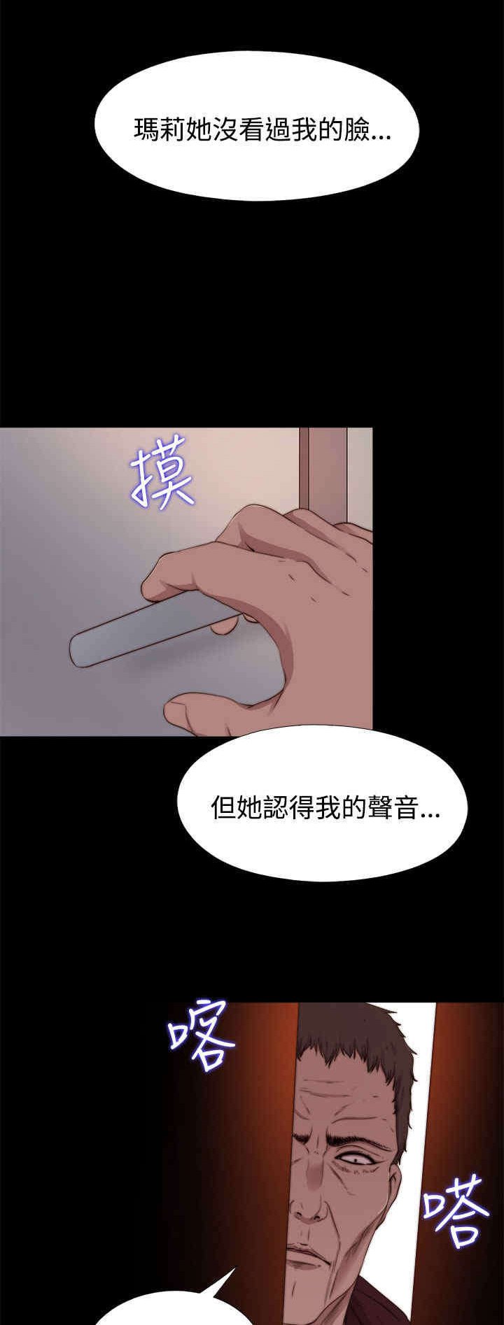 第21章：危机来临