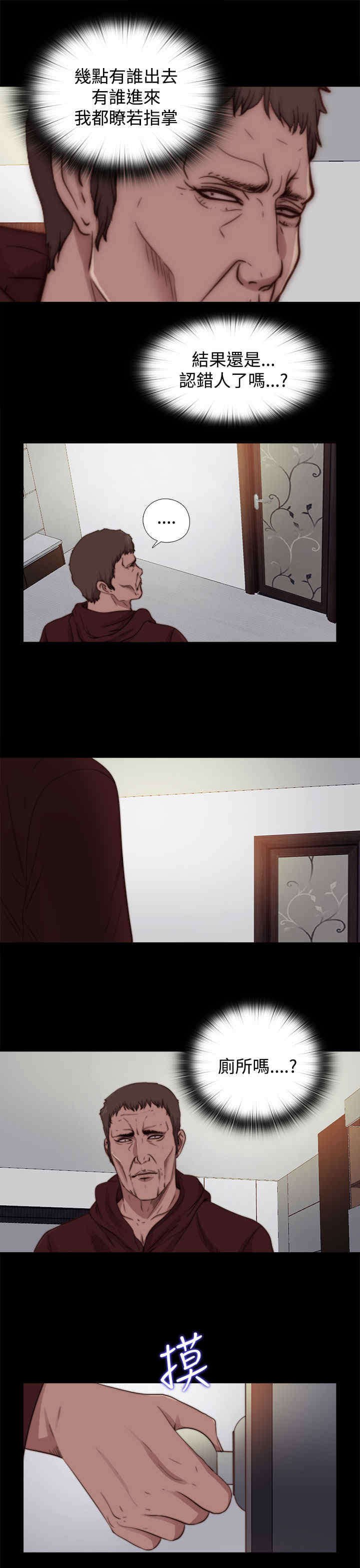 第21章：危机来临