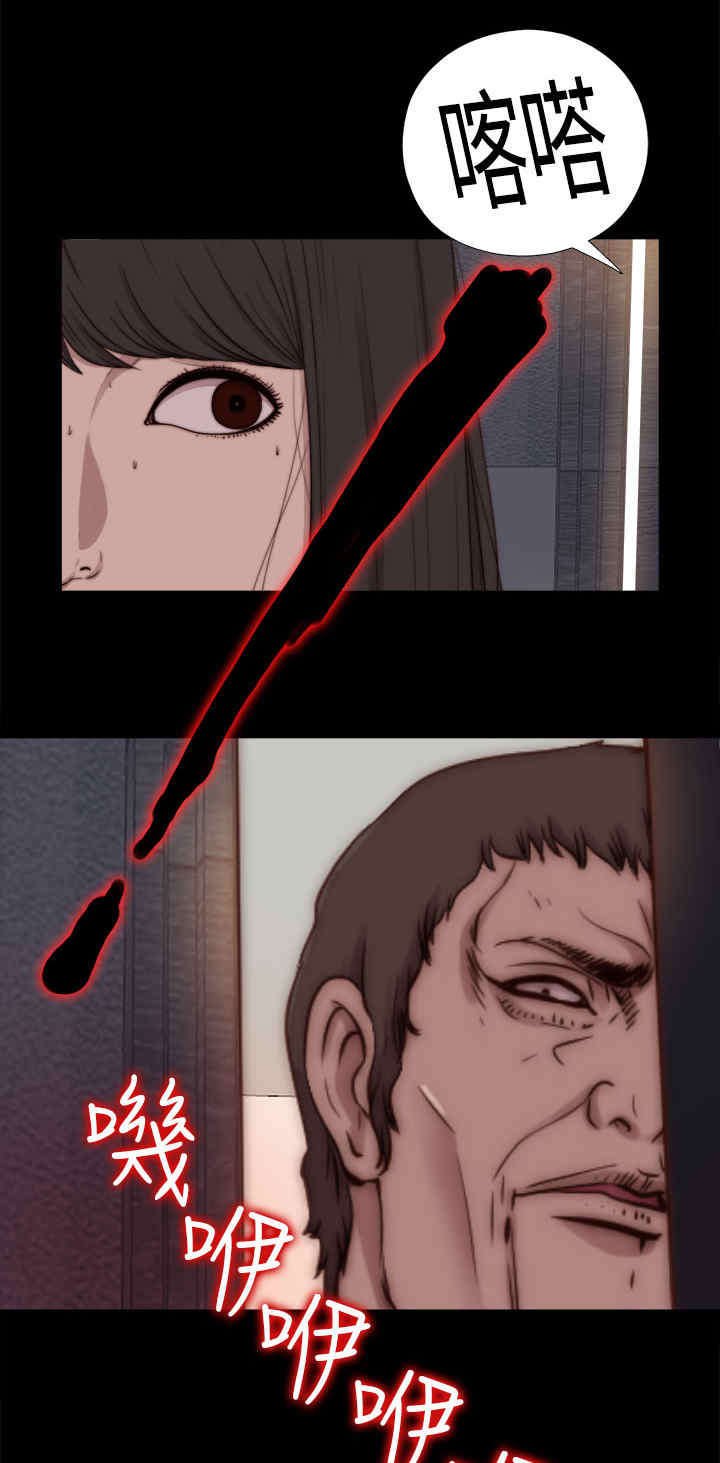 第22章：你是谁？