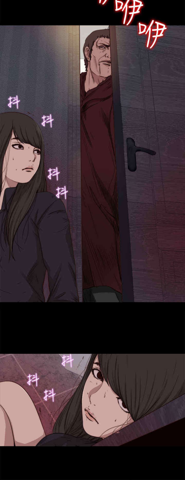 第22章：你是谁？