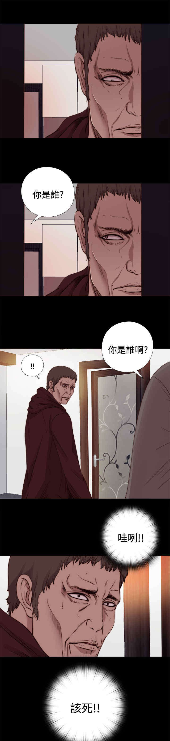 第22章：你是谁？