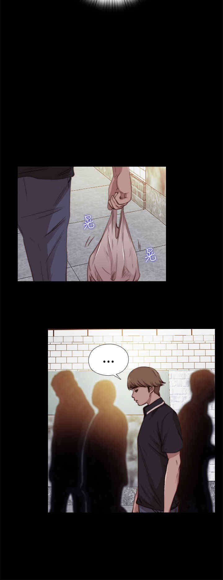 第22章：你是谁？