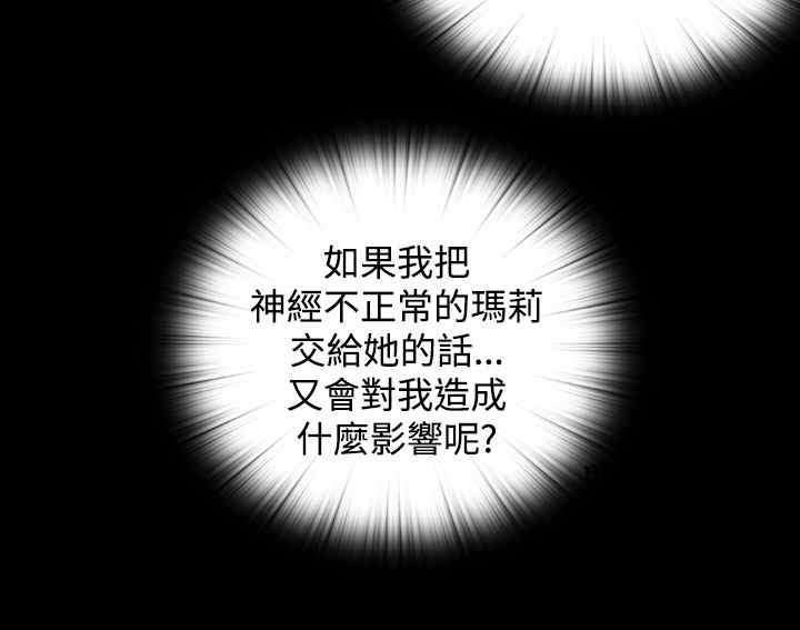 第22章：你是谁？