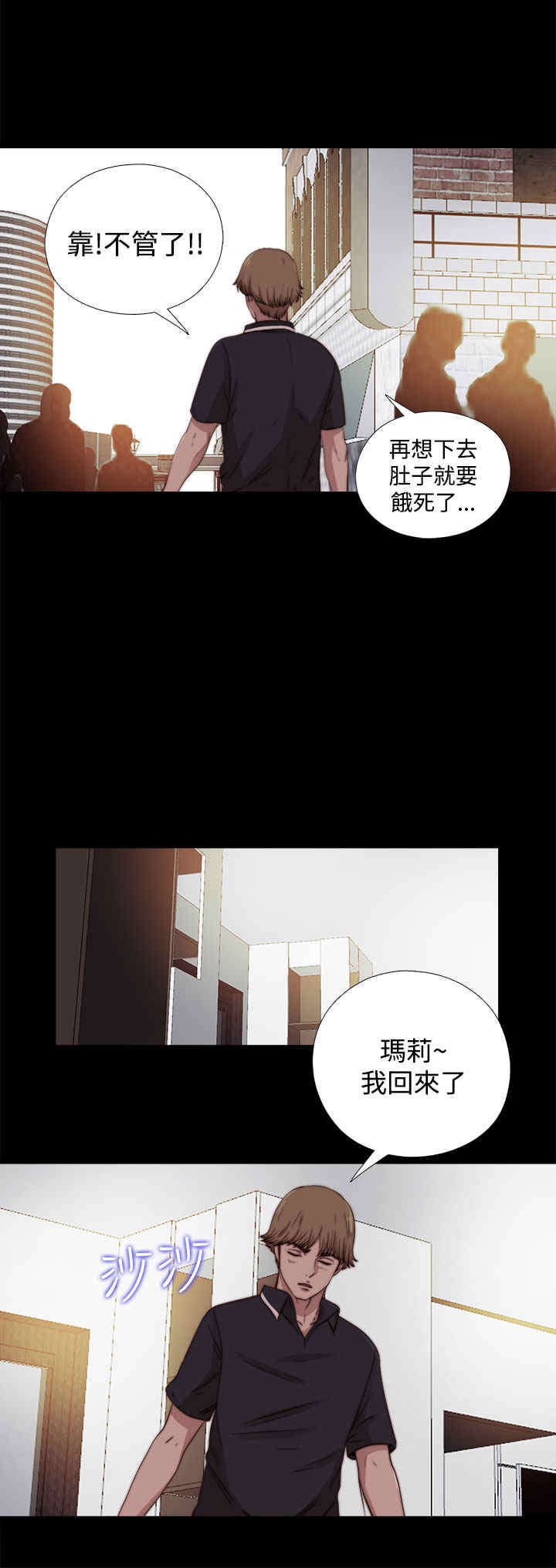 第22章：你是谁？