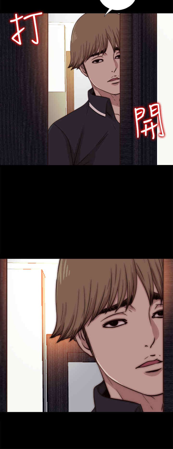 第22章：你是谁？