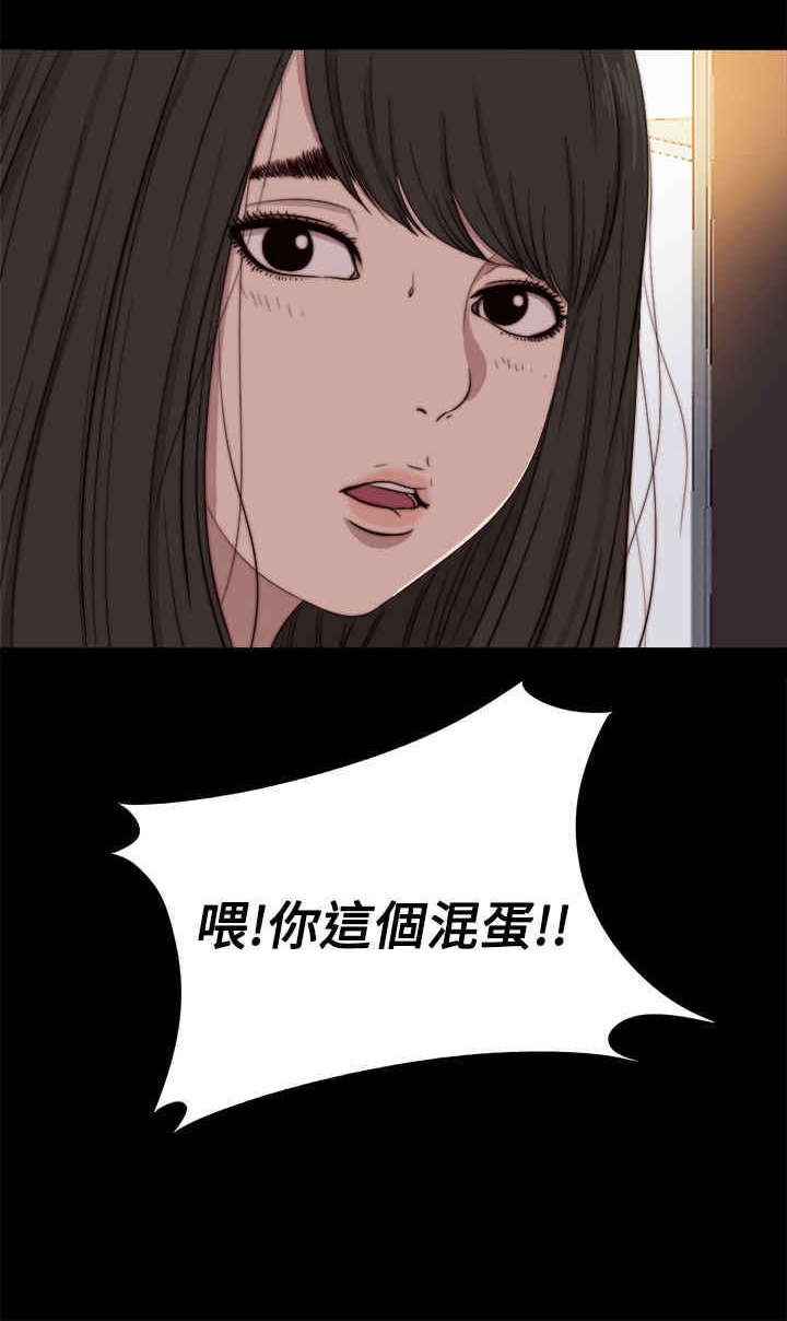 第22章：你是谁？