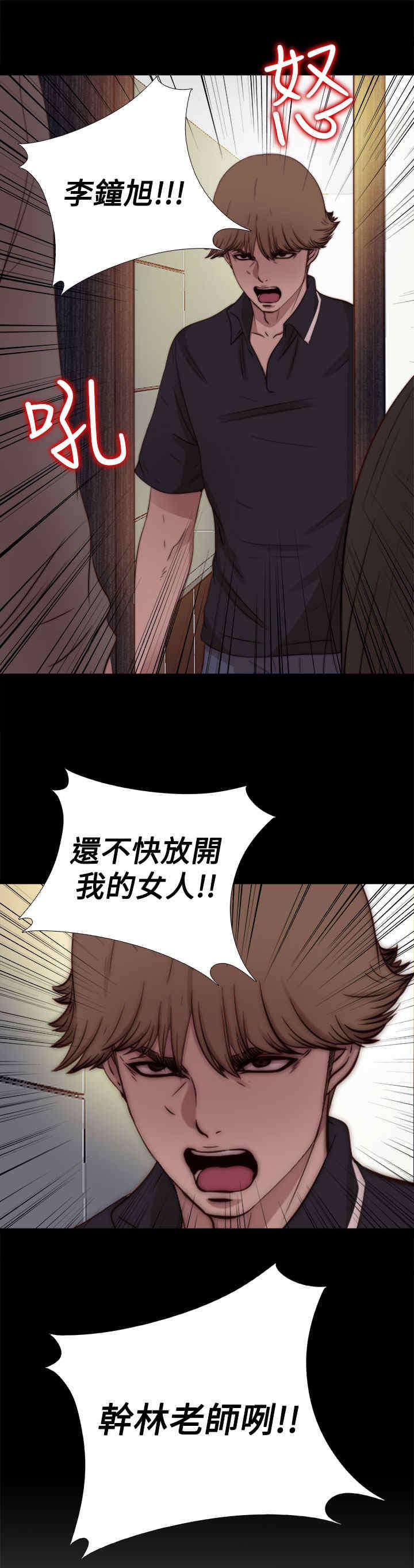 第22章：你是谁？