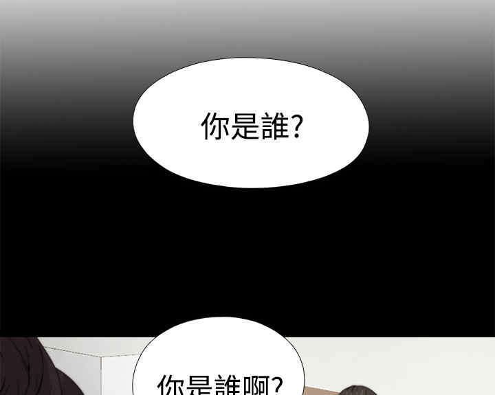 第23章：怀疑