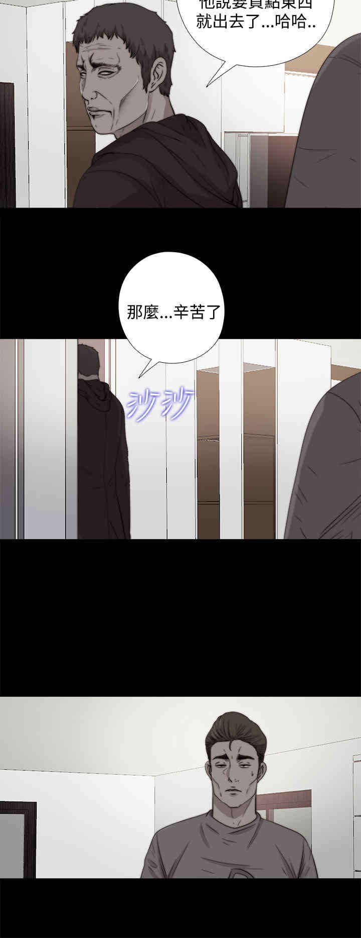 第23章：怀疑