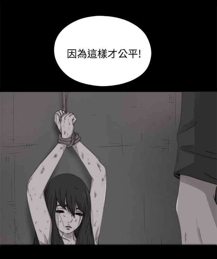 第24章： 发生了什么事