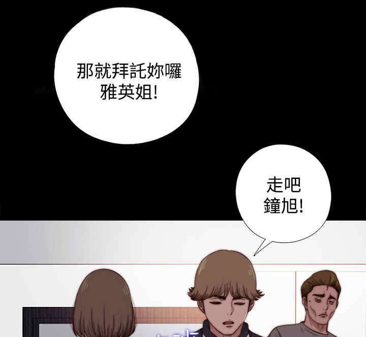 第25章：嫉妒
