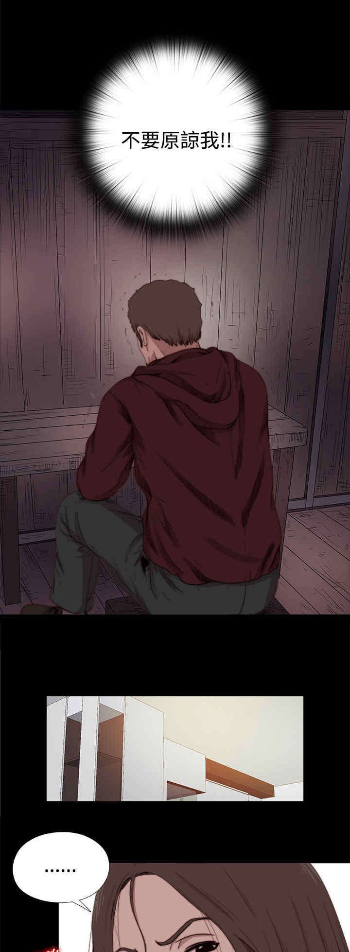 第25章：嫉妒