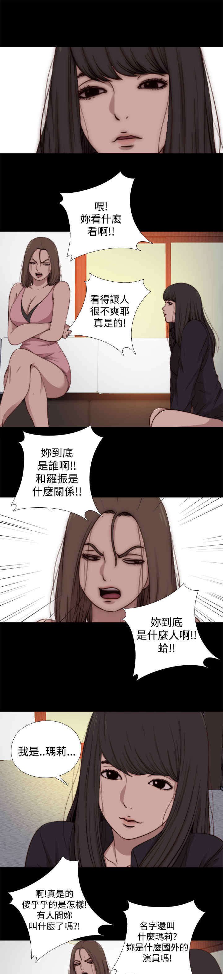 第26章：仇恨