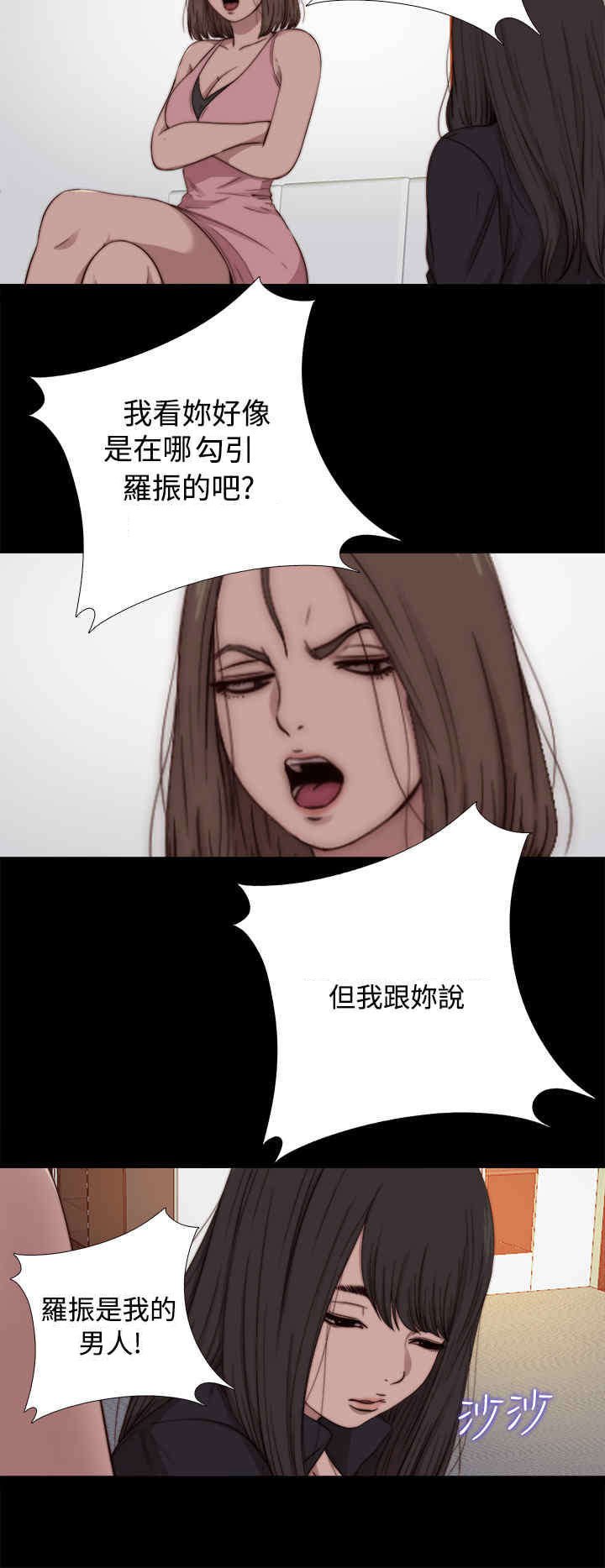 第26章：仇恨
