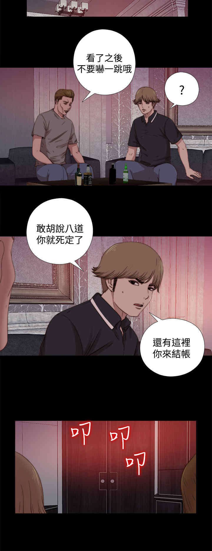 第26章：仇恨