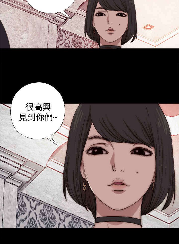 第26章：仇恨