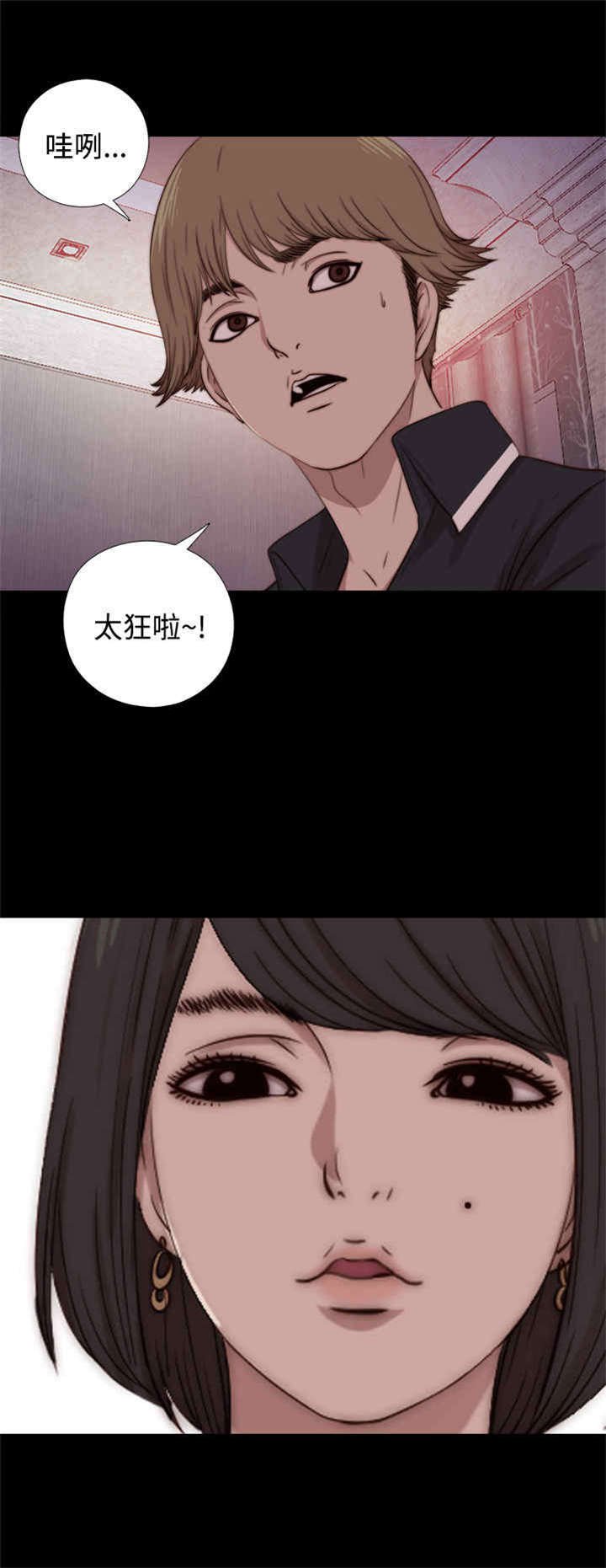 第26章：仇恨