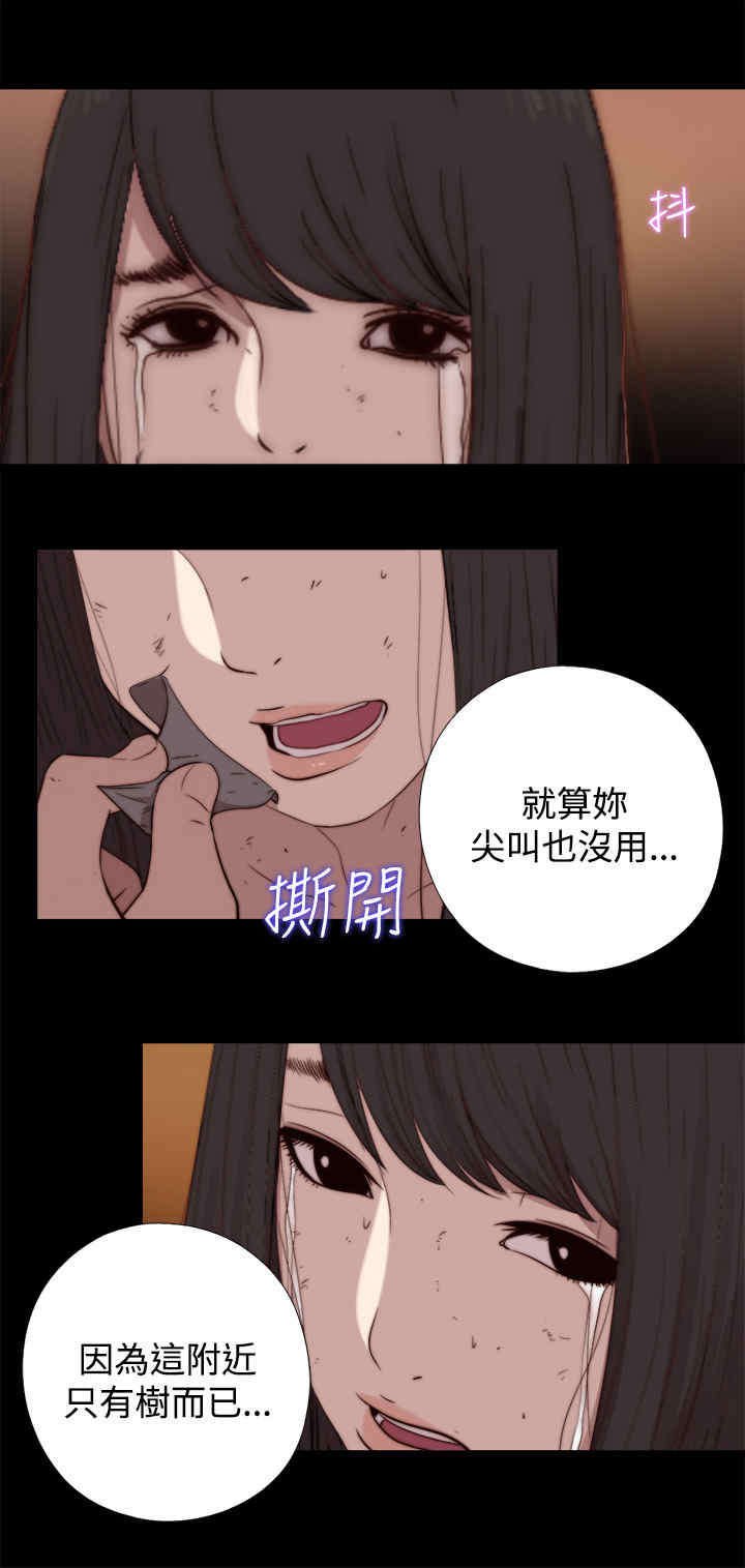 第27章：地狱（上）