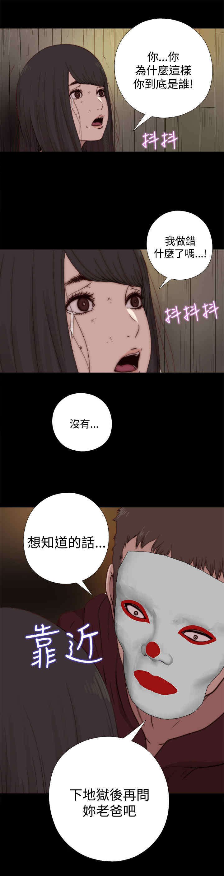 第27章：地狱（上）