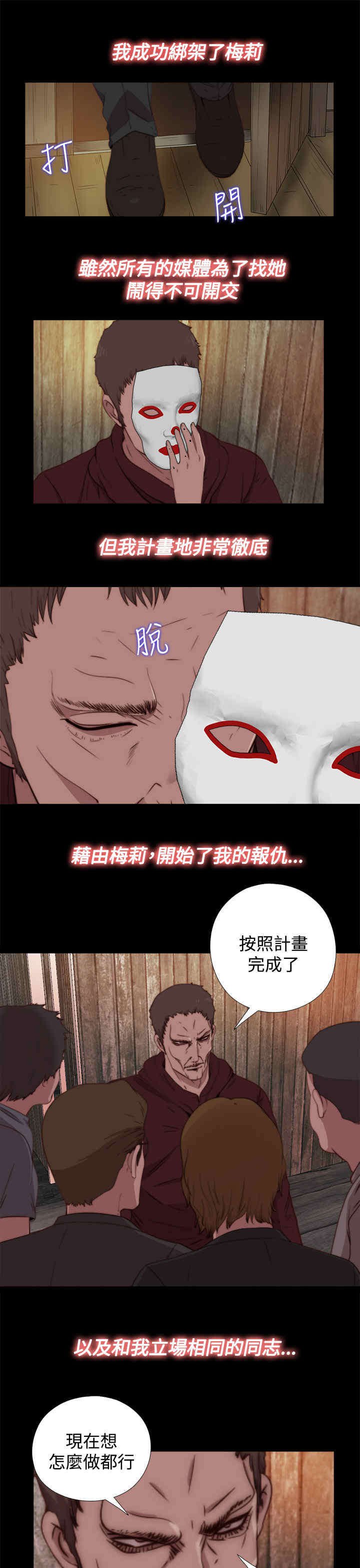 第27章：地狱（上）