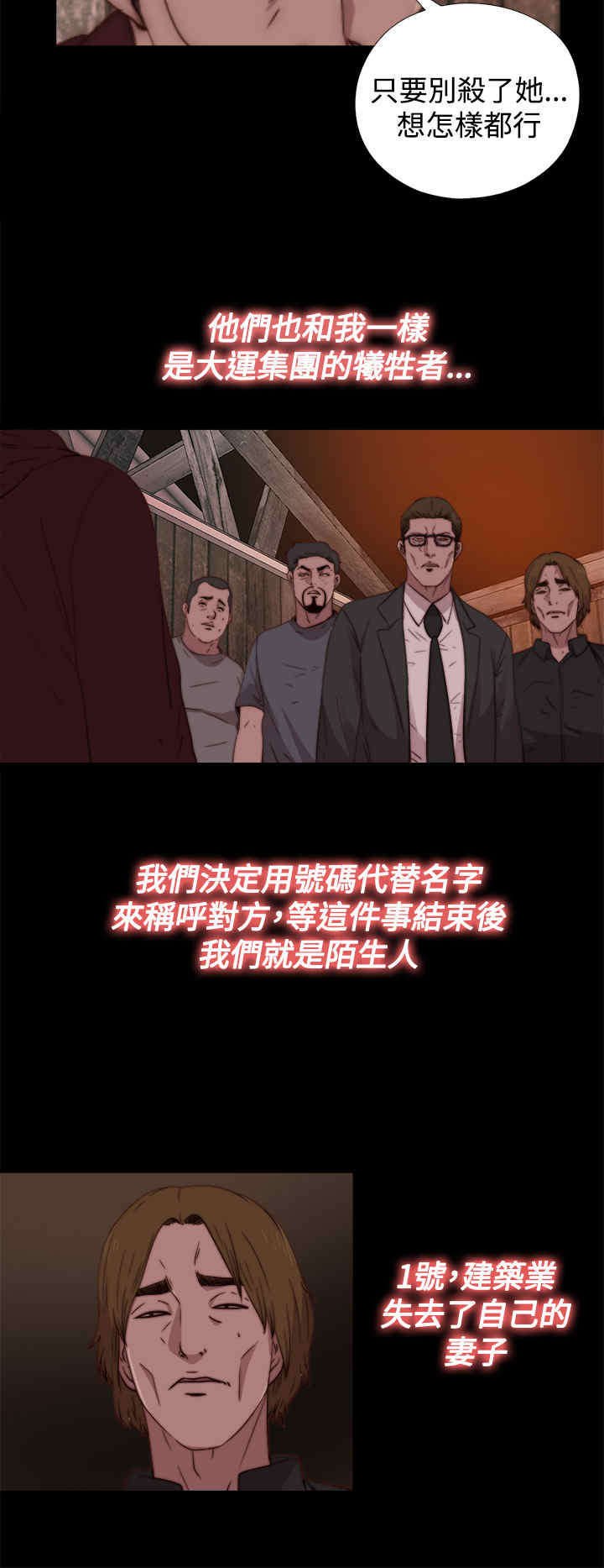 第27章：地狱（上）
