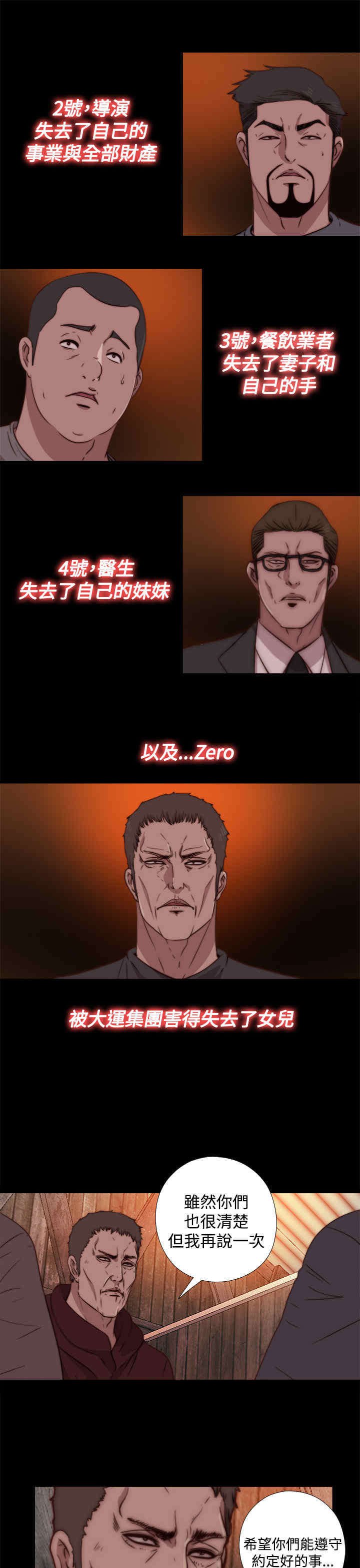 第27章：地狱（上）